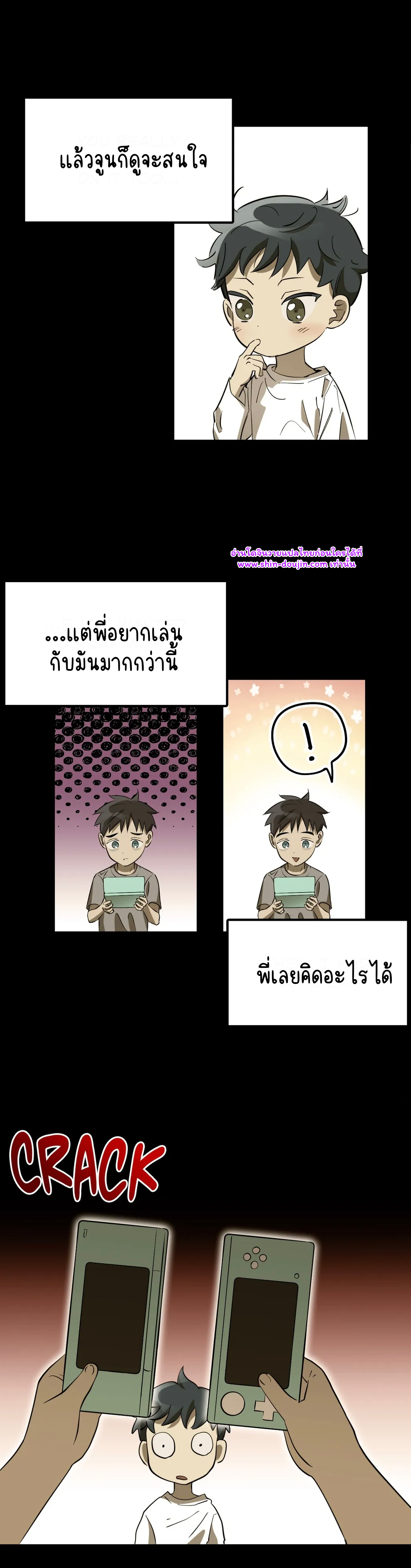 Comes in Threes EP 28